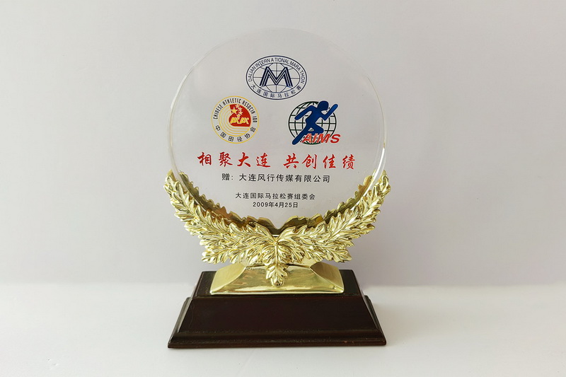 第23屆大連國(guó)際馬拉松賽合作伙伴