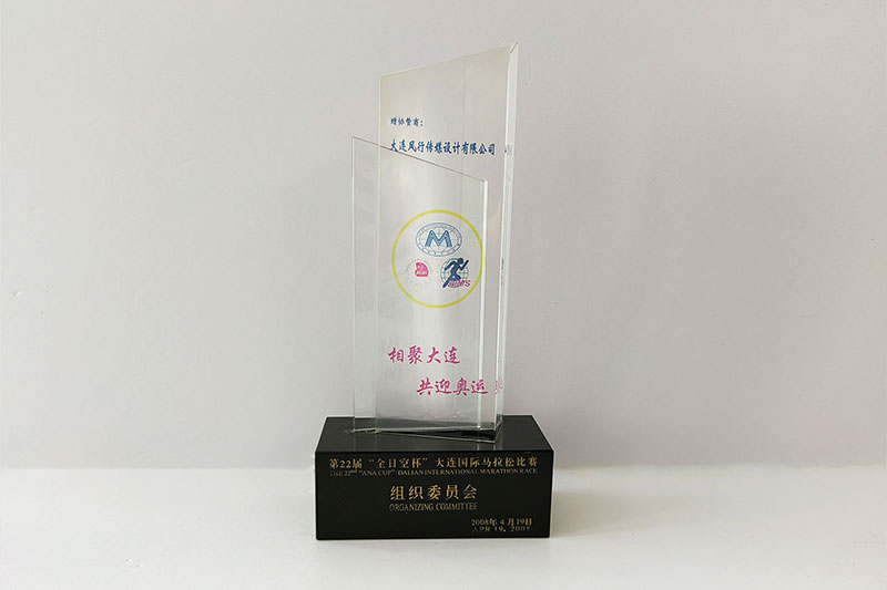 第22屆大連國(guó)際馬拉松比賽協(xié)贊商