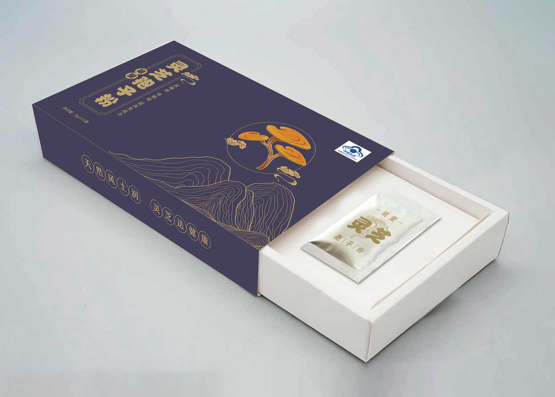 靈芝孢子粉