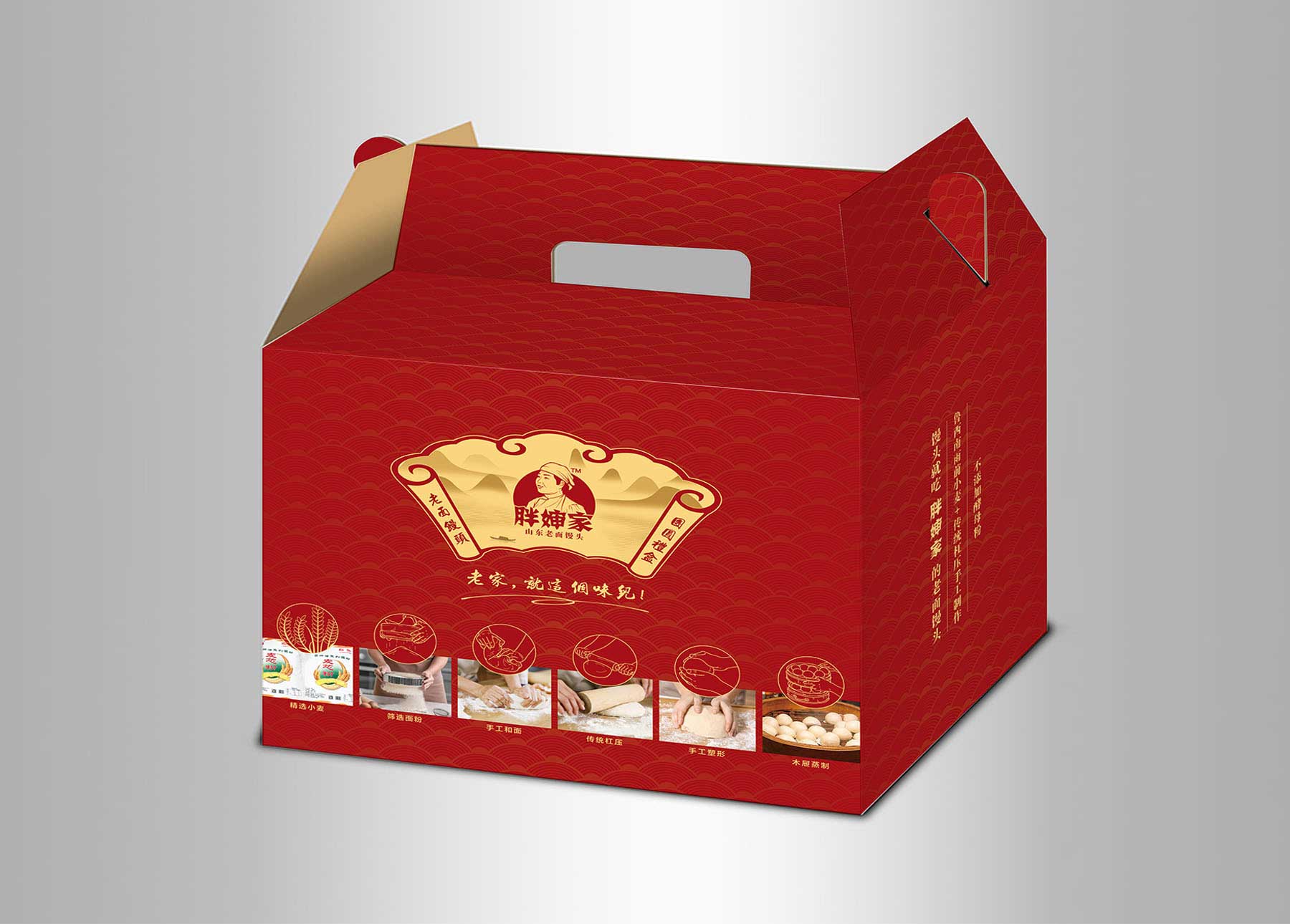 胖嬸家饅頭包裝