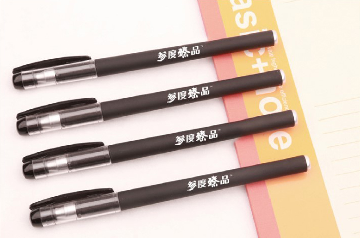 筆