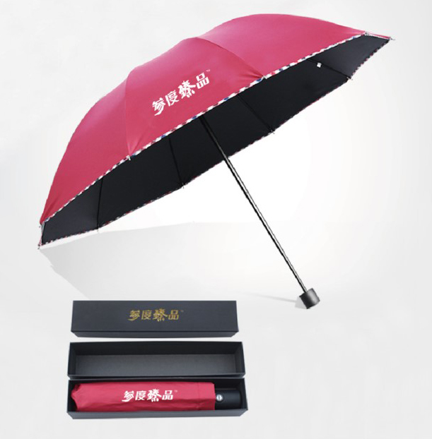 參度臻品-晴雨傘