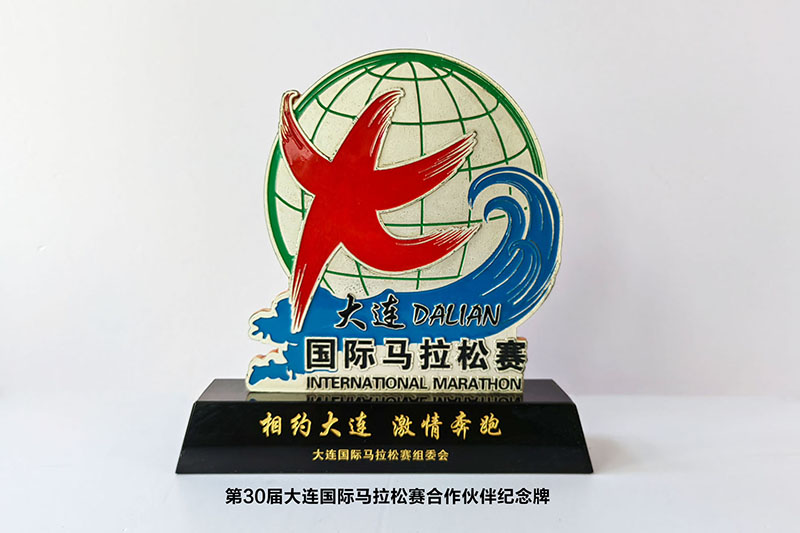 資質(zhì)榮譽(yù) (9).jpg